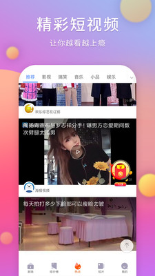 好剧多多下载腾牛  v1.4.0图2