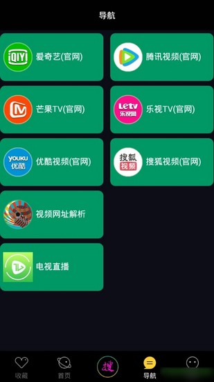 魔酷影视  v1.0图2