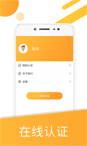 花时袋app  v1.0图1