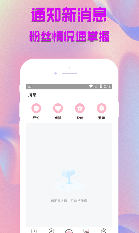 娜视频  v1.0.0图1