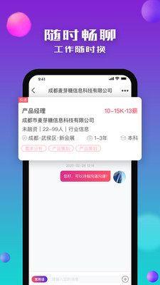 没找安卓版  v3.4.0图1