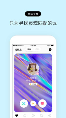 赫兹2024  v3.2.0图4