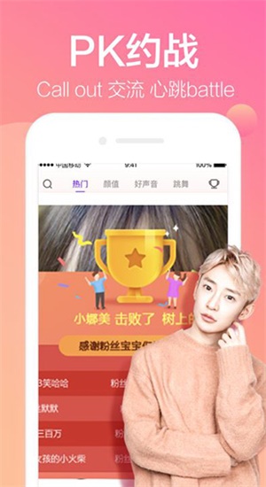 猫啵直播app  v1.1.6.10009图3