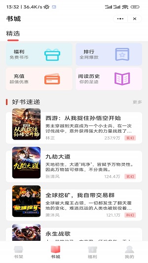 談笑書坊2023