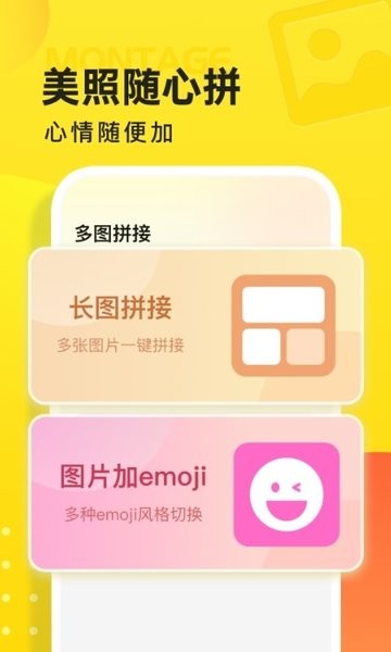 快看云图  v1.0.0图3