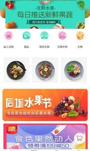 响水同城  v6.5.2图2