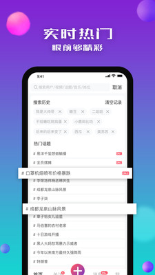 没找安卓版  v3.4.0图2