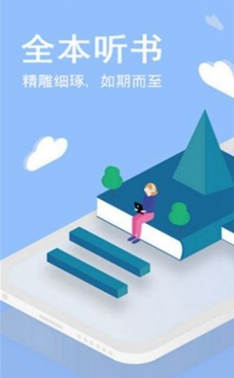 龍族5第三中文網(wǎng)  v1.0圖2