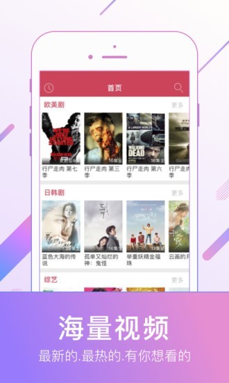 蚂蚁影视app官方最新版下载  v8.0.4图1