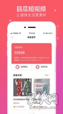 拍呱呱app下载安装秘乐  v1.0.2图3