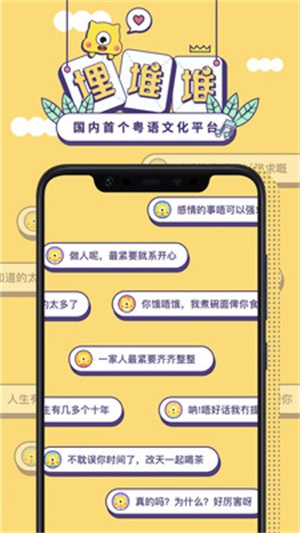 埋堆堆破解版  v3.8.0图3