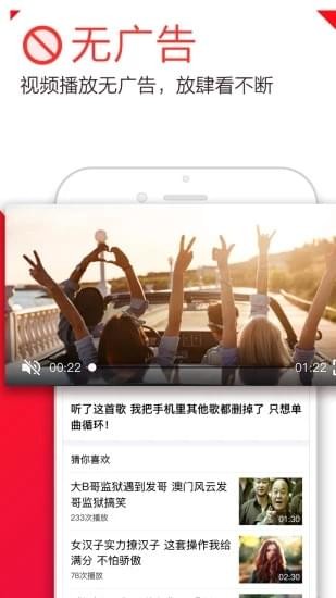 每日视频手机版  v1.0.0图3