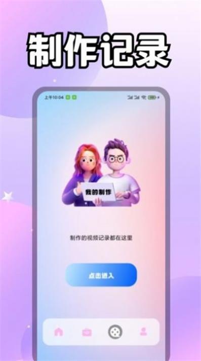 美兰视频app  v1.3图1