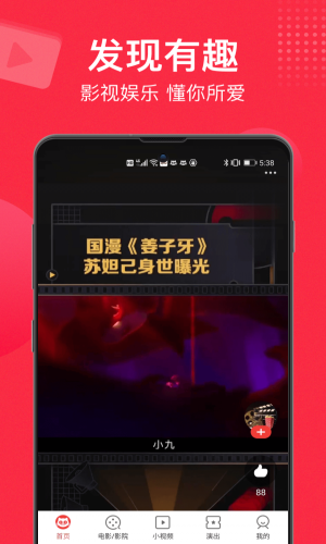 猫眼抢票神器  v9.10.0图2