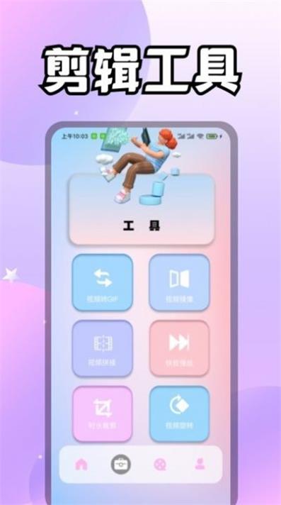 美兰视频app  v1.3图2