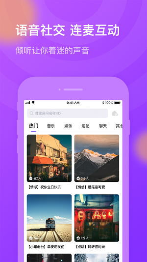 火半交友  v1.0.1图2