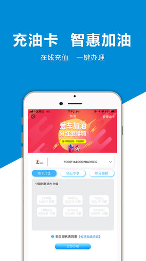 云洗  v2.3.0图4