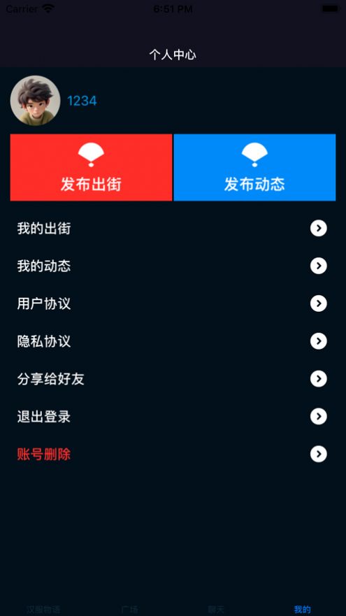 汉服风华app  v1.0图2