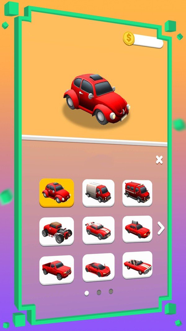 让我上车  v1.02图1