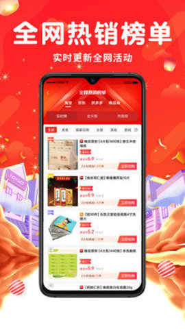 剪减捡  v2.0.0图2