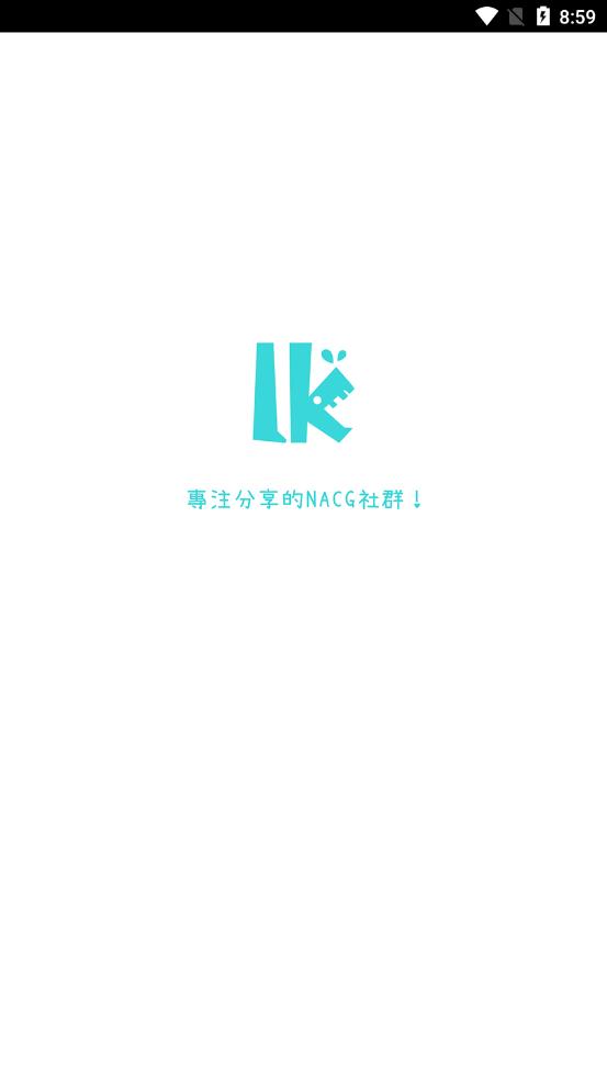 lk輕之國(guó)度答題  v1.0圖2