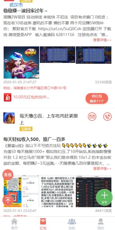 極限爆點(diǎn)  v3.41.05圖3