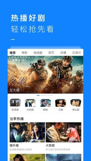 米推影视免费版  v1.1.2图1