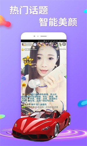 起点直播最新版本下载安装