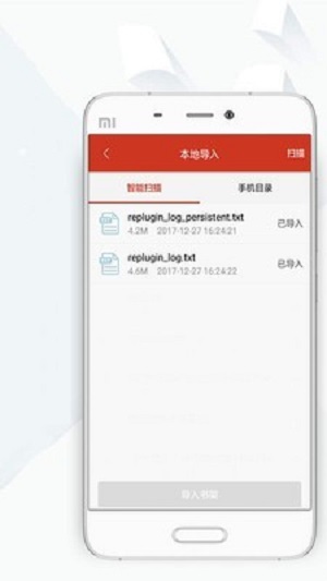 灵域顶点小说无弹窗  v8.0.20200408图1