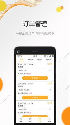 購(gòu)樂(lè)兒賣家端