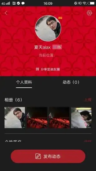 花蛇会社2023  v5.1图2