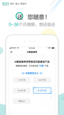 借点钱  v9.995图3