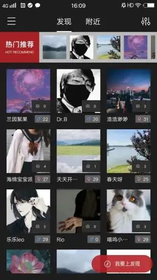 花蛇会社2023  v5.1图3