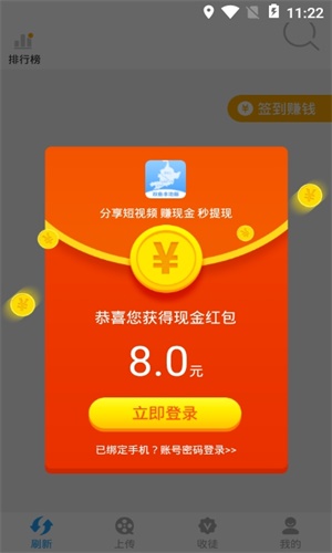 双鱼短视频手机版  v1.0.1图3