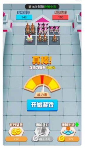 战斗荣耀吃鸡  v1.0.0图1