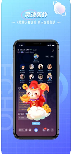 回声语音app最新版  v1.0图3