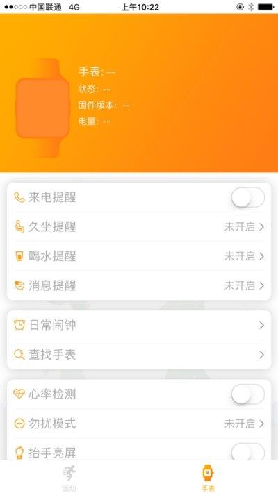 熱動