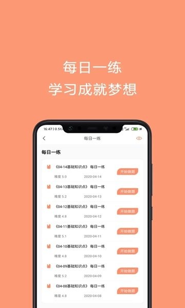 焊工证考试题库  v4.66图3