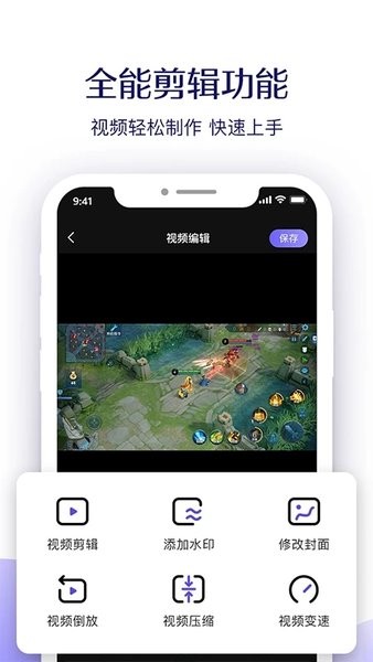 考拉录屏  v1.0.7图1