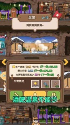 动物地下城  v1.0.1图1