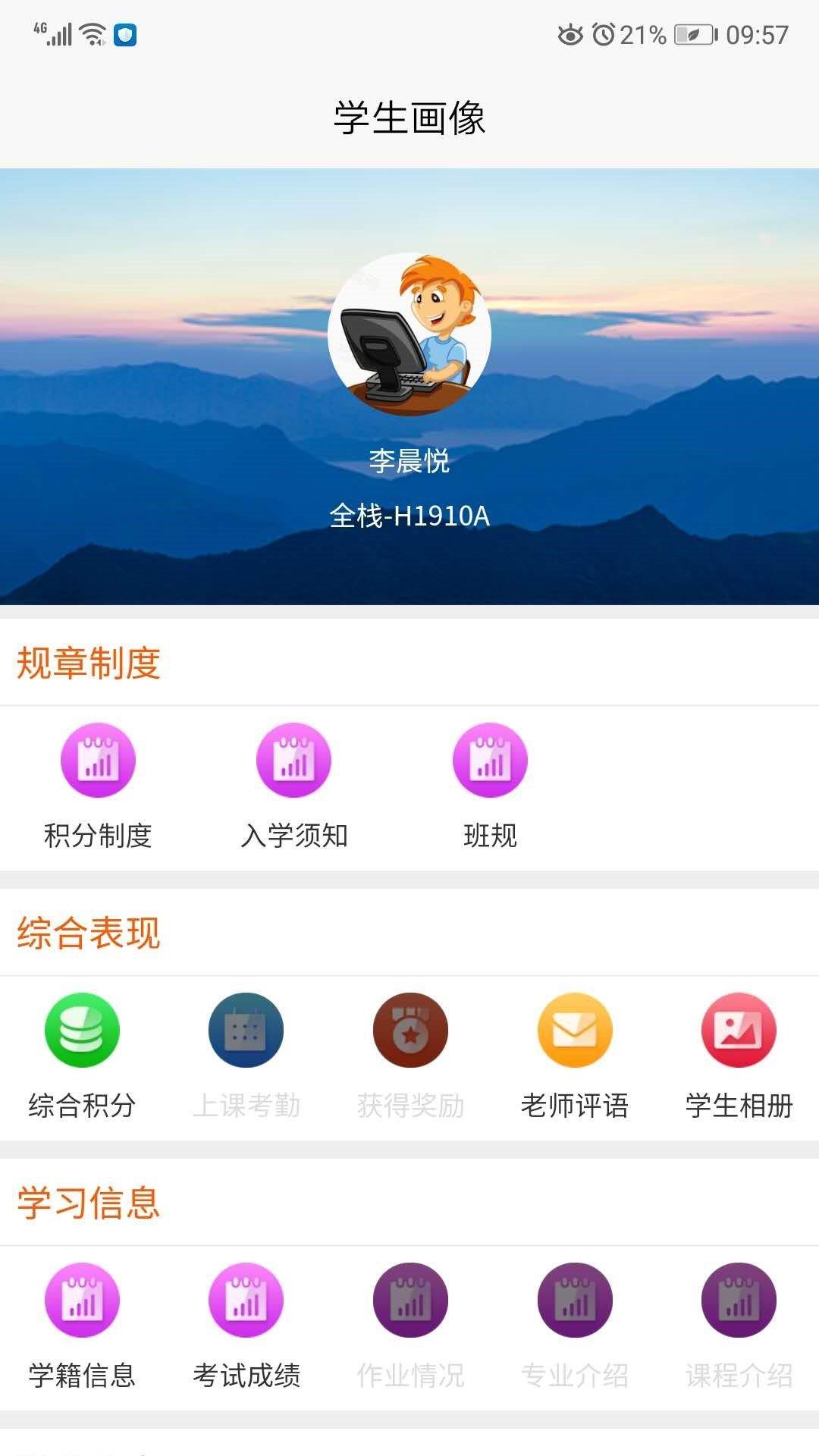 家長(zhǎng)寶