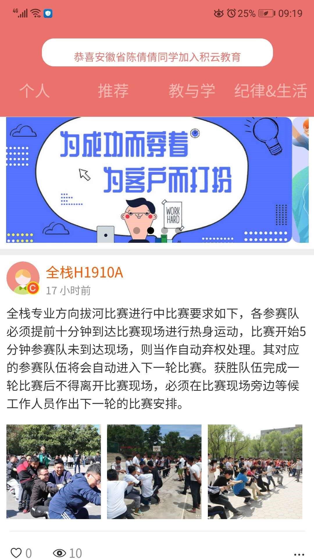 家長(zhǎng)寶  v1.0圖1