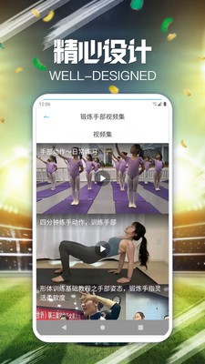 云知意  v1.0.1图3