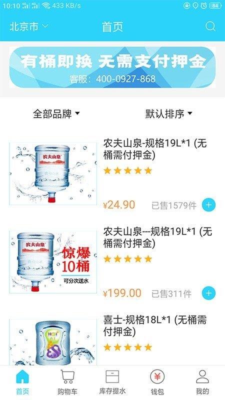麻鈴送  v1.0.5圖1