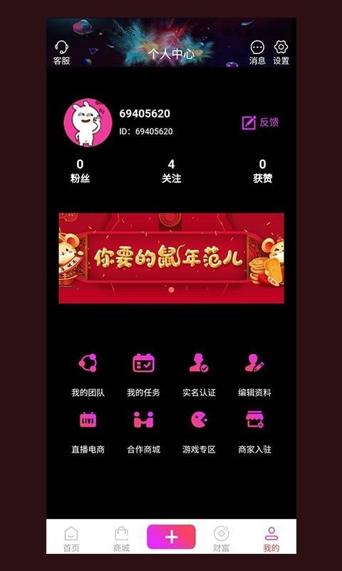 趣淘视频2023  v1.3.3图2