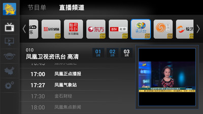 麒麟电视安卓版  v10.0206图2