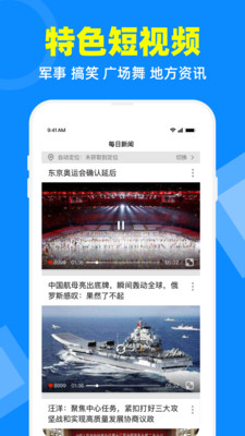 电视家去广告纯净版APP  v2.7.4图2