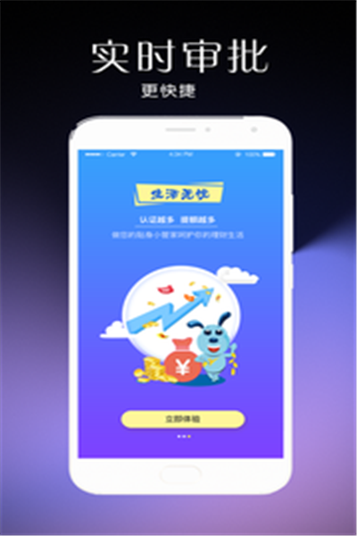 金豆儿安卓版  v1.0.9图1