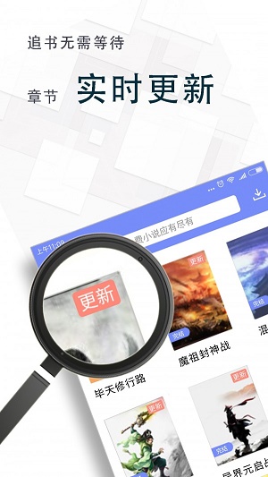 海棠读书app下载  v1.0图3