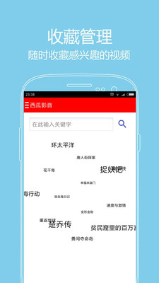 快乐大本营2021免费观看西瓜影音  v1.0.4图1